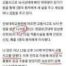 향성이름연구소