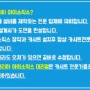 한양카클리닉 이미지