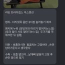 가구일번가 | 안양일번가 PT 라이프피트니스 노건영 코치님께 운동 제대로 배운 후기