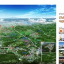 고림 에너지 이미지