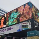 조명1번가 이미지