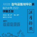 델문도뮤지엄 이미지