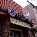 영림칼국수 이미지