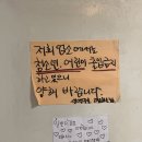 술친구호프 | 공항시장 생맥 맛집 일번지호프｜이전 전 마지막 방문 후기 (송정역 근처로 이전)