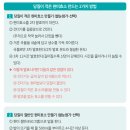 명수네 효소