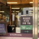 금호고기마트 이미지