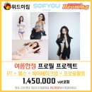 위드미짐 이미지