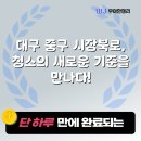 시장북로 이미지