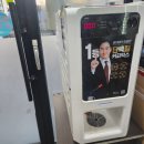 신가네 명품간장게장 수유미아점 이미지