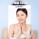 케이톡스의원 | 구월동 티타늄 리프팅 효과 유지기간 통증 가격 후기