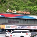 제천IC충전소 이미지