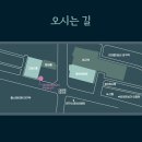 히사이시 조 영화음악 콘서트 2025 이미지
