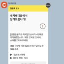마곡중앙8로 | 서울 삼겹살 맛집, 산청 숯불가든 마곡 내돈내산 주말 방문 후기(웨이팅, 주차)