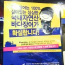 비장한장어 이미지