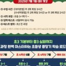 서울대청초등학교 이미지