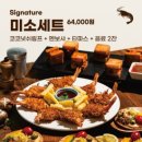 건강하새우 네이버블로그