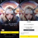 뉴골드PC | 더 스타라이트 출시예정 MMORPG 사전예약 인게임 트레일러 공개