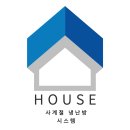 진주_문산 코아루 아파트 삼성 천장형 시스템1way 에어컨 청소 분해 세척