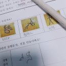 상형문자