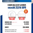 다비치안경대치점 이미지