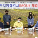경주농산 이미지