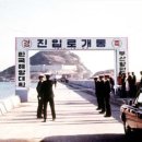 한국해양대학교 - 4082 | 한국해양대학교