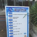 양덕초등학교 앞 네이버블로그