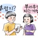 파인애플앤드유~~?? 이미지