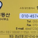 보담공인중개사사무소 이미지