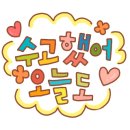 수정세차 이미지