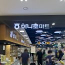 구천동농협 하나로마트 본점 네이버블로그
