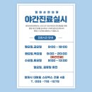 엄마손케어 이미지