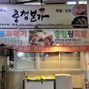 충청떡집 이미지