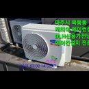 신용냉동 이미지