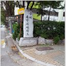 노원구 상계동 주공4단지 아파트 인테리어 공사신고 및 공사동의서 대행 후기