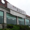 구이맛고을 이미지
