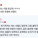 감성소비