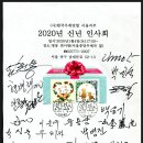 서울우표사 이미지