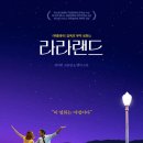 현대인-아름다운 꿈 이미지