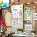 미래축산물도소매센터 - 수원시 영통구 매영로 49-1 | 미래축산물도소매센터