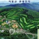 ㈜금광공사 이미지