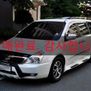 (주)우성모터스 이미지