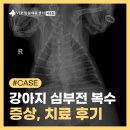 활기찬동물병원 - 성남시 분당구 장안로 39 | 서초 동물병원 강아지 심부전 복수 증상 치료 후기