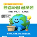 잠실본동 주민센터 이미지