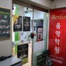 화성명문학원