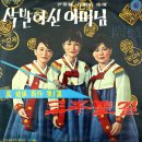 삼천리(아) 이미지