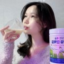 유청바이오 이미지