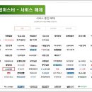 오프라인광고 이미지