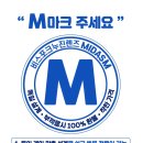 다비치안경 양주고읍점 이미지