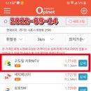 구도일주유소 시화MTV 이미지